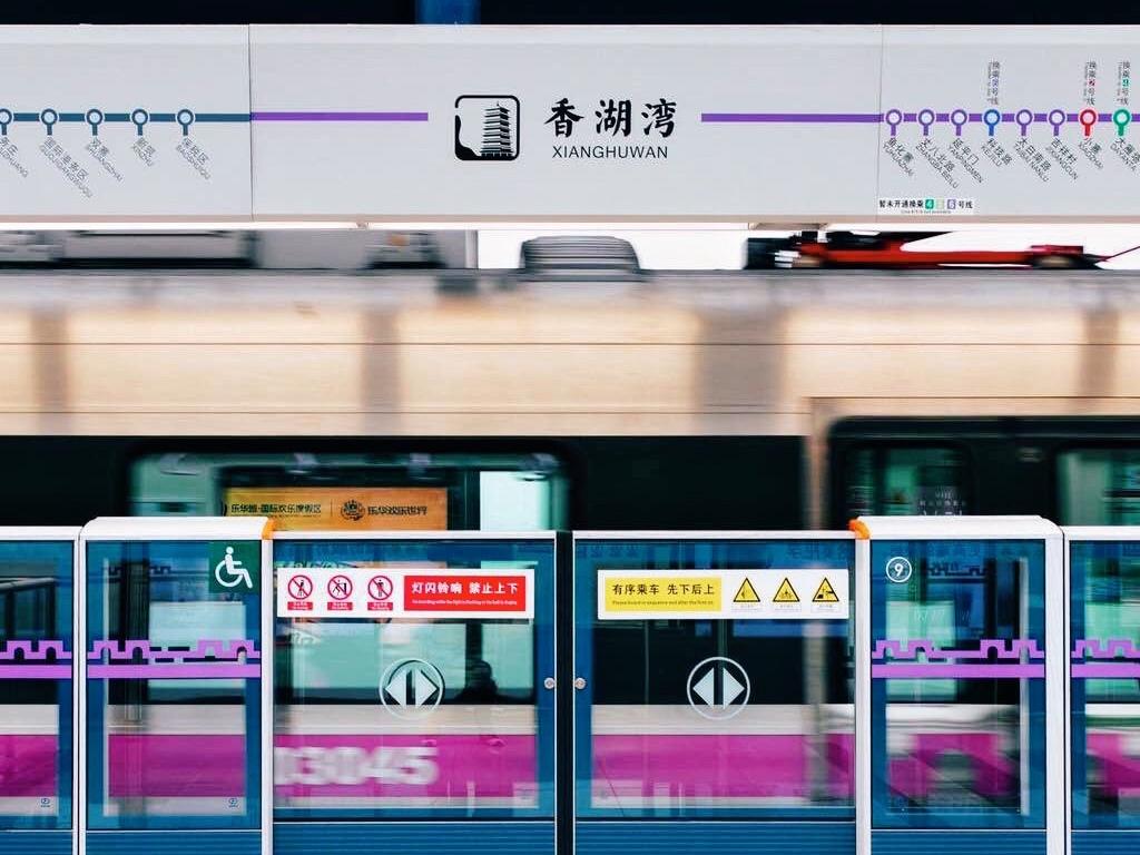 西安地铁17号线的颜色是绿色,西安地铁6号线标志颜色