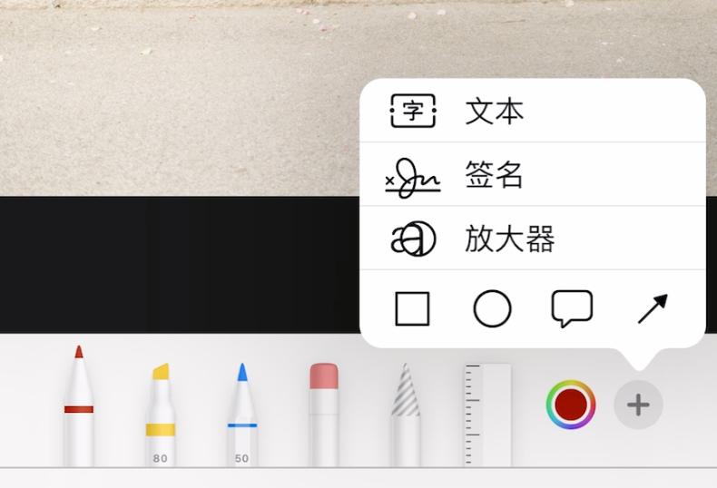 用苹果手机修照片,苹果自带老照片修图