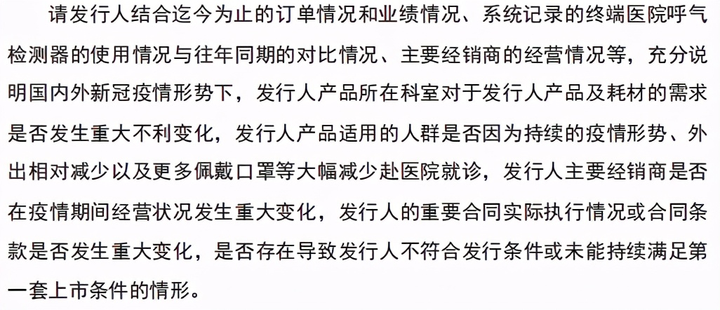 上市公司信披违规处罚仍存短板,上交所发布上市公司信披监管新规