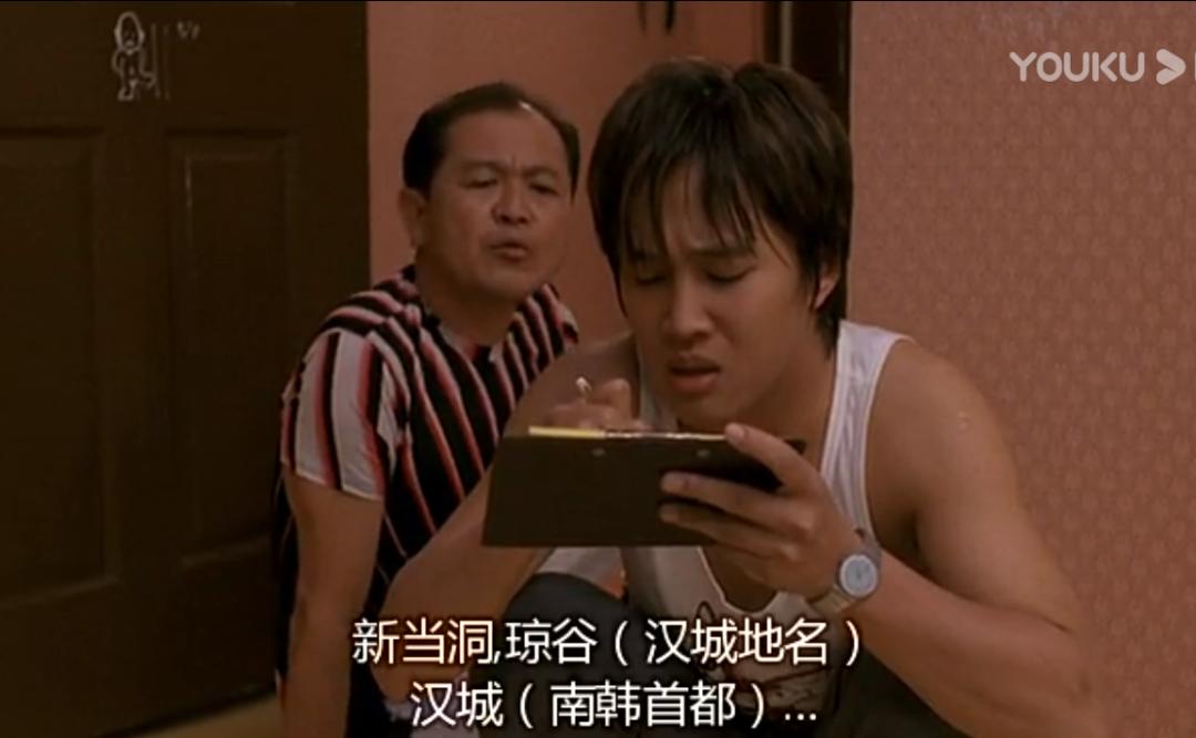 第一批舔狗,亚洲第一舔狗