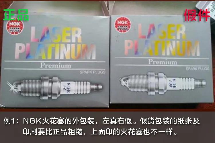 教你如何辨别汽车配件的真假,如何看汽车配件是不是正品