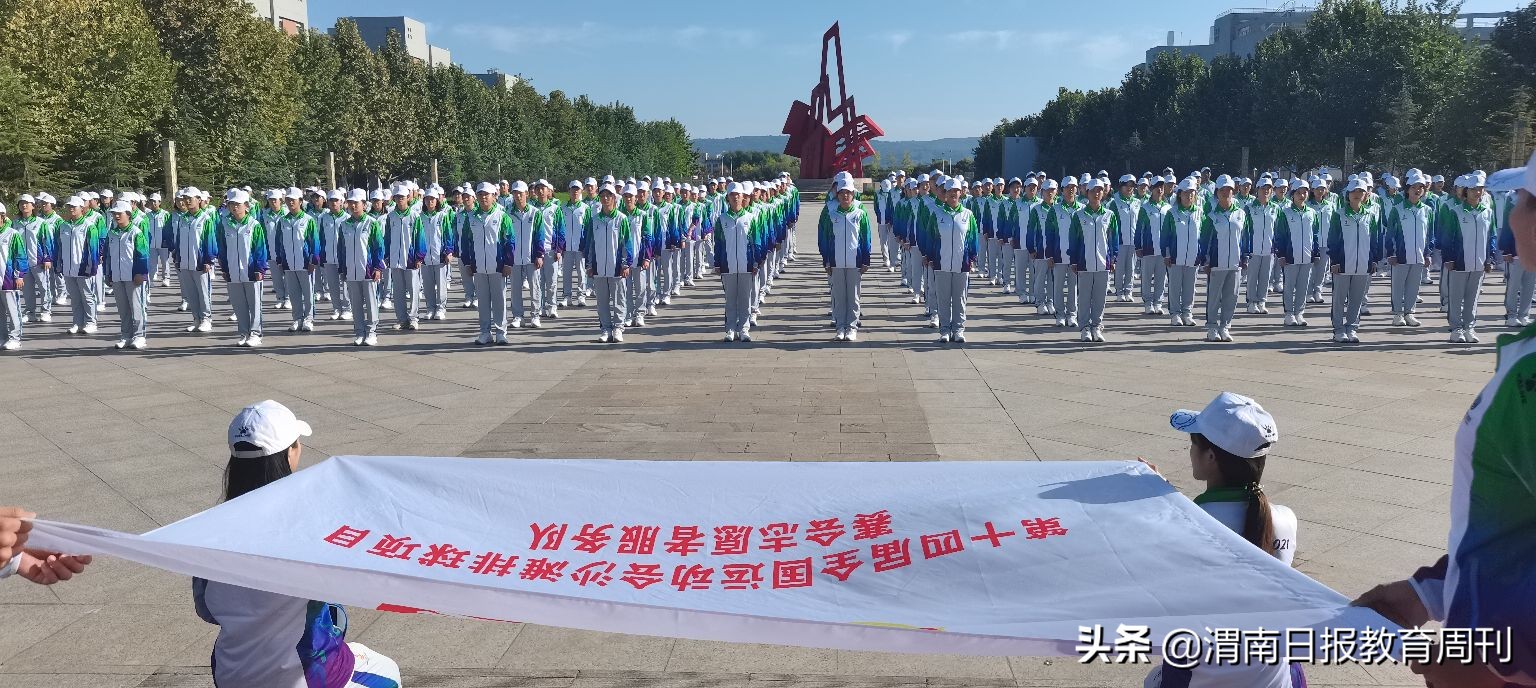 西安各高校十四运赛场志愿者名单,十四运会开幕式陕西志愿者