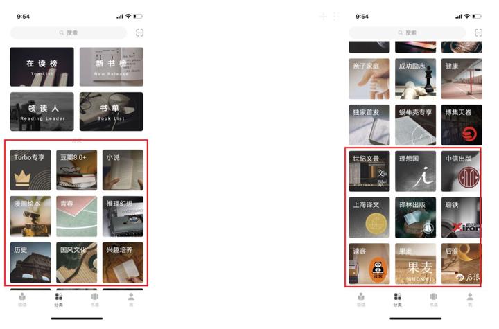 网易蜗牛读书和微信读书哪个好,微信读书和蜗牛读书比较