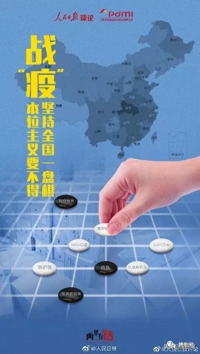 大理回应扣留口罩人员处理,大理扣押防疫物资官方报道