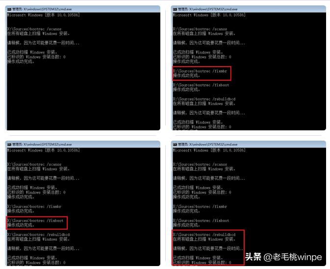 黑客大佬教你用两行代码重装系统,进不去系统重装电脑