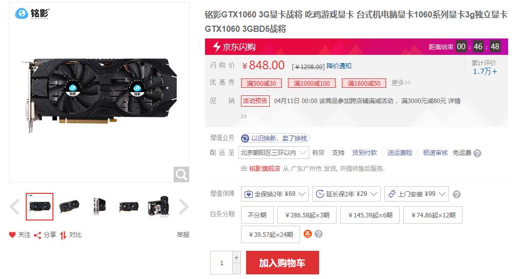 gtx750ti显卡和gtx1060,一代神卡1060与1660