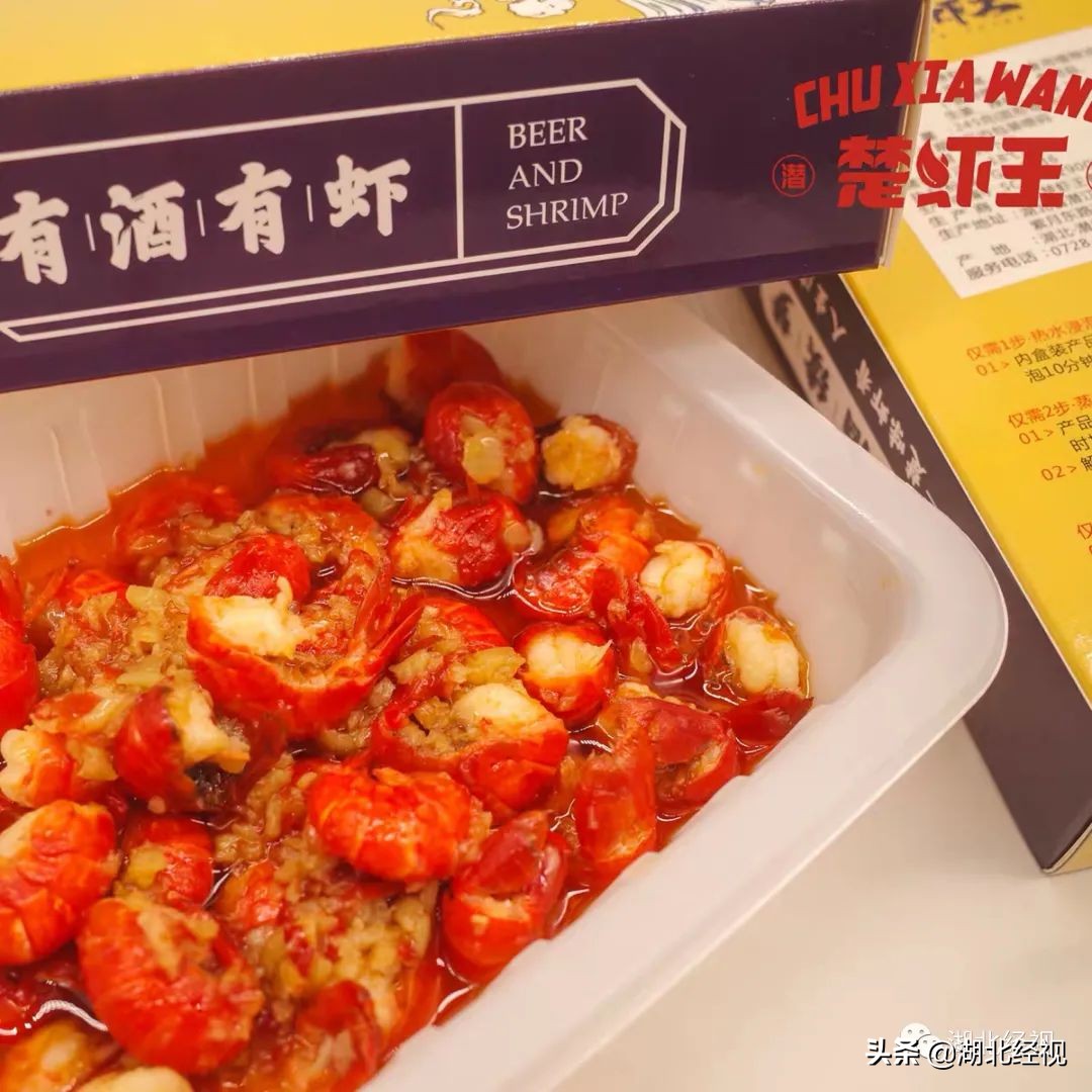 经视优选，低价好货！这个五一，我们继续！春风十里，带“鄂”出圈！