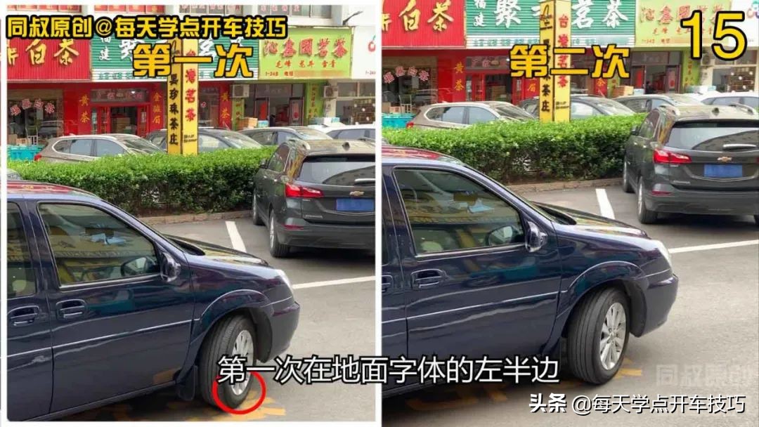前方低矮障碍物如何判断距离停车,左边有障碍物靠墙停车技巧现实版