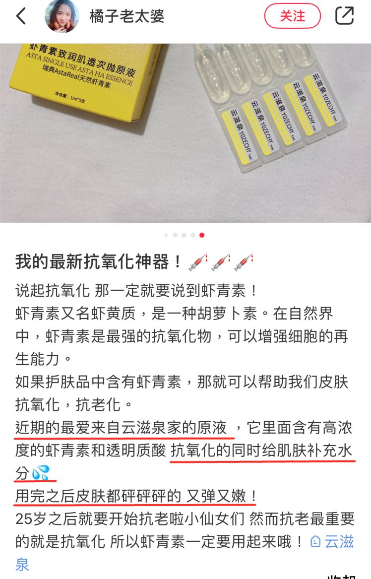 30分钟去黄提亮,变身白美人!皮肤学博士为它强力打call