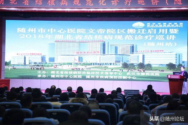 随州市中心医院,随州中医医院新址