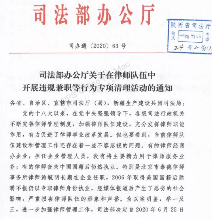 鲍毓明回应性侵养女最新消息,鲍毓明发声性侵案反转