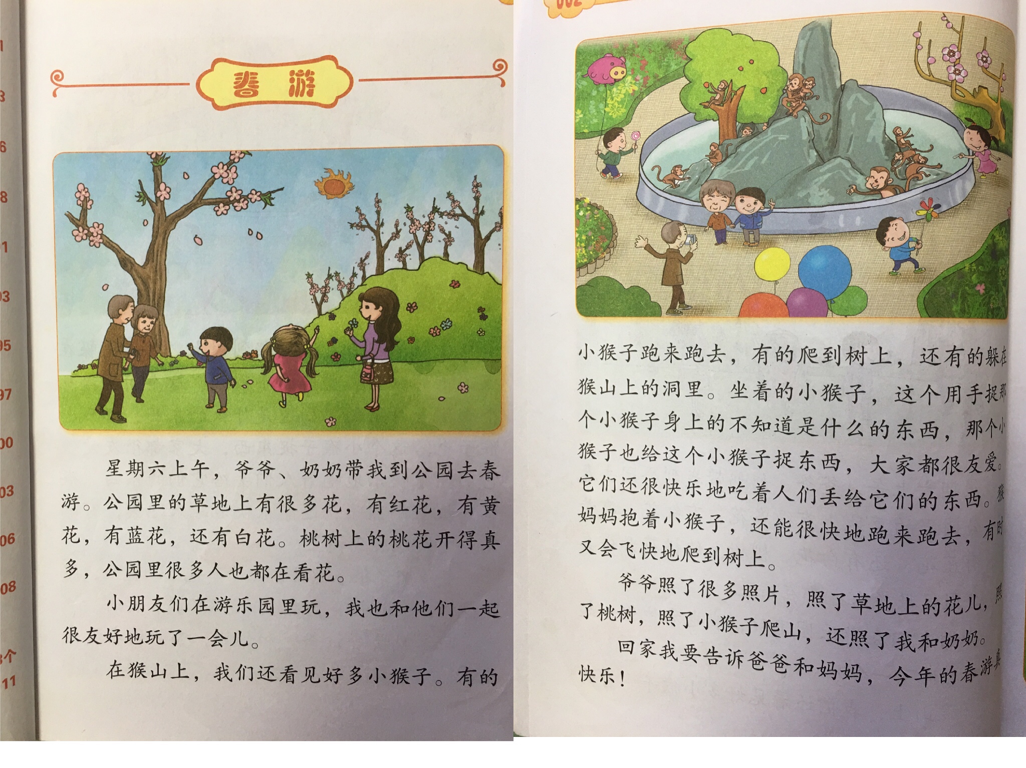 4-6岁孩子识字难？找对方法，不用死记硬背学前也能认识近千字