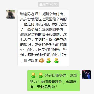 襄阳残疾人电子商务培训班,疫后重生教培机构