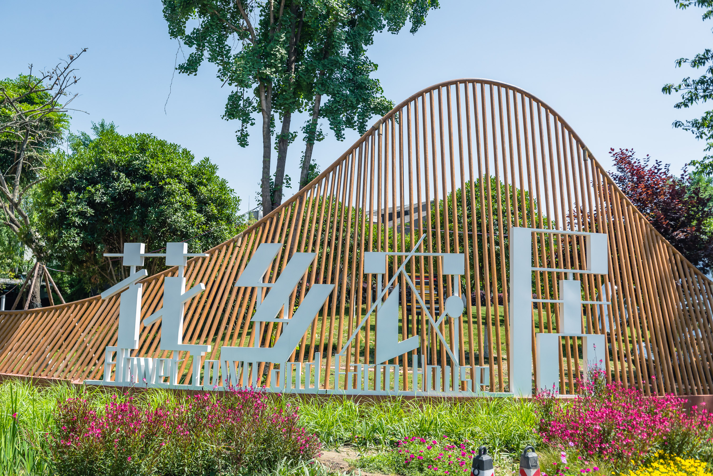 成都老城区改造,成都2024老城区改造