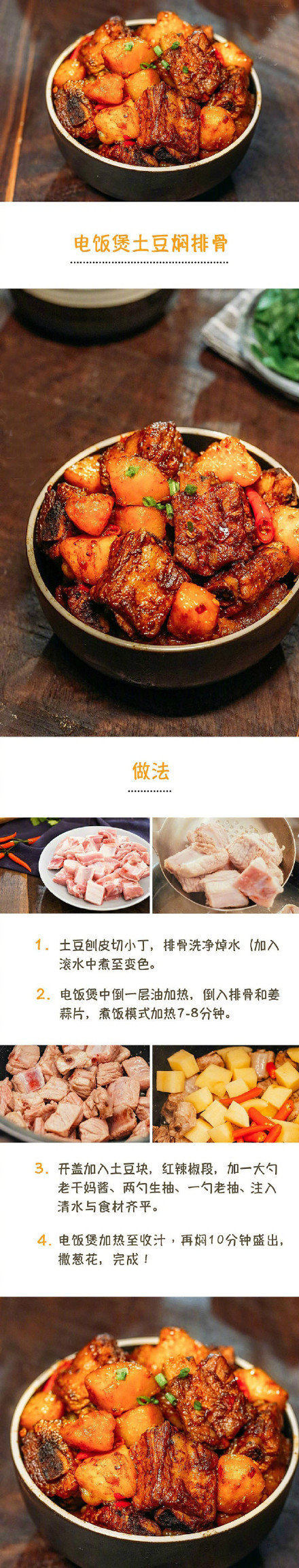用电饭煲就能做的简单美食,用电饭煲如何做简单又好吃的美食