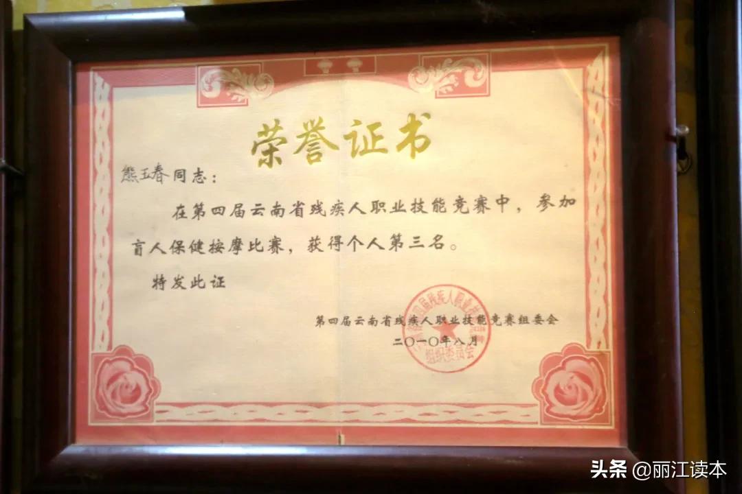 丽江最高工资是多少,一个月7000工资什么水平丽江