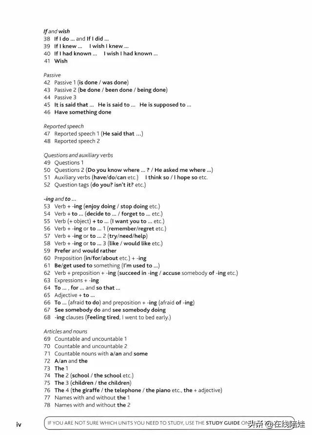 剑桥语法初级书原版,剑桥语法书系列