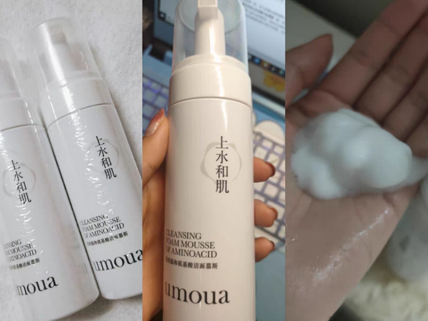 洗面奶平价多少钱,温和能卸妆的洗面奶平价