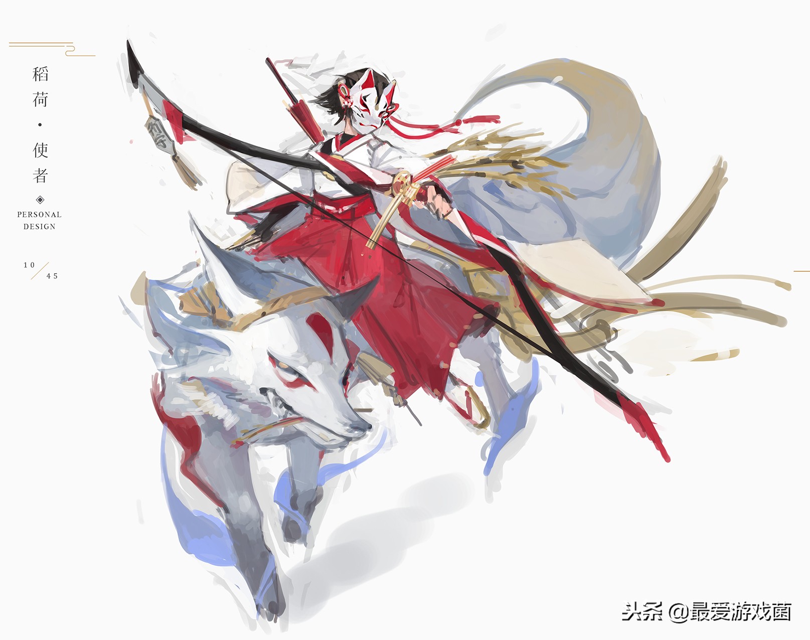 阴阳师御馔津典藏皮肤,阴阳师御馔津新皮肤