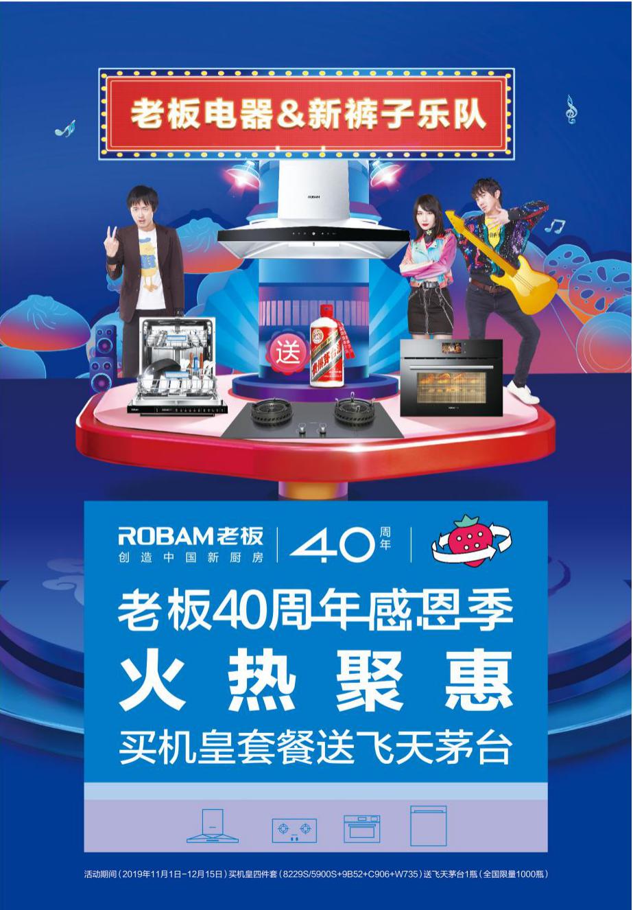 老板8229s油烟机需要加油吗,老板油烟机8328和8229哪个贵