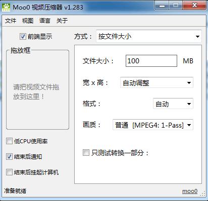 电脑实用小工具分享与介绍,实用电脑工具神器大全