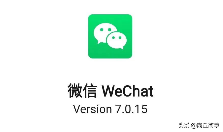 微信一年只能改一次微信号,微信改微信号不到一年如何强制改