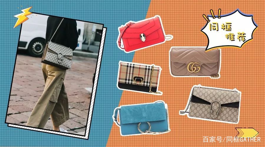 品牌包包推荐基础款,大牌包包哪几款最值得购买