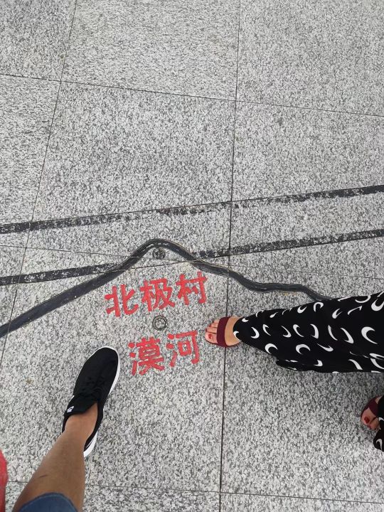 哈尔滨海拉尔呼伦贝尔旅游游记,哈尔滨漠河满洲里旅游攻略