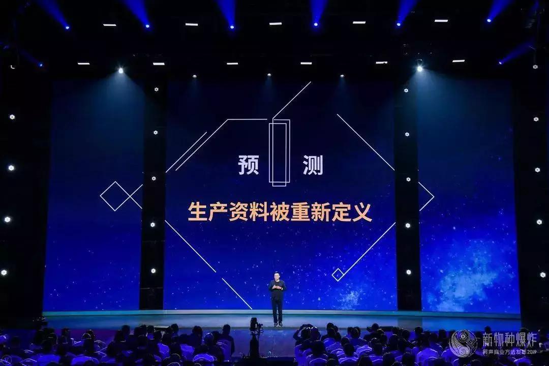 吴声提出新物种五大关键词,吴声商业模式新物种