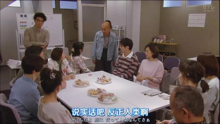 一集一人头，岛国狼人杀好刺激