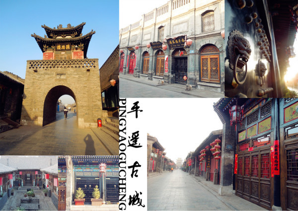 一个人去平遥旅游攻略,一个人平遥游