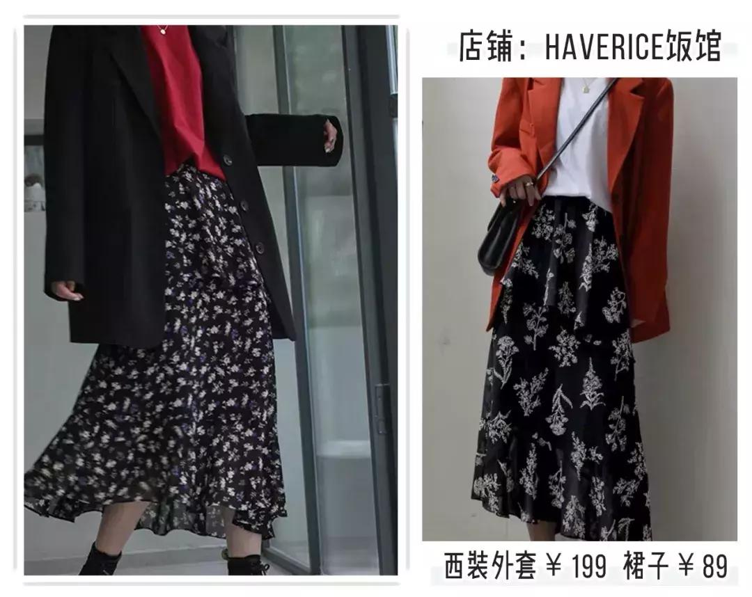 仙女风穿搭也太好看了！这谁顶得住啊！！