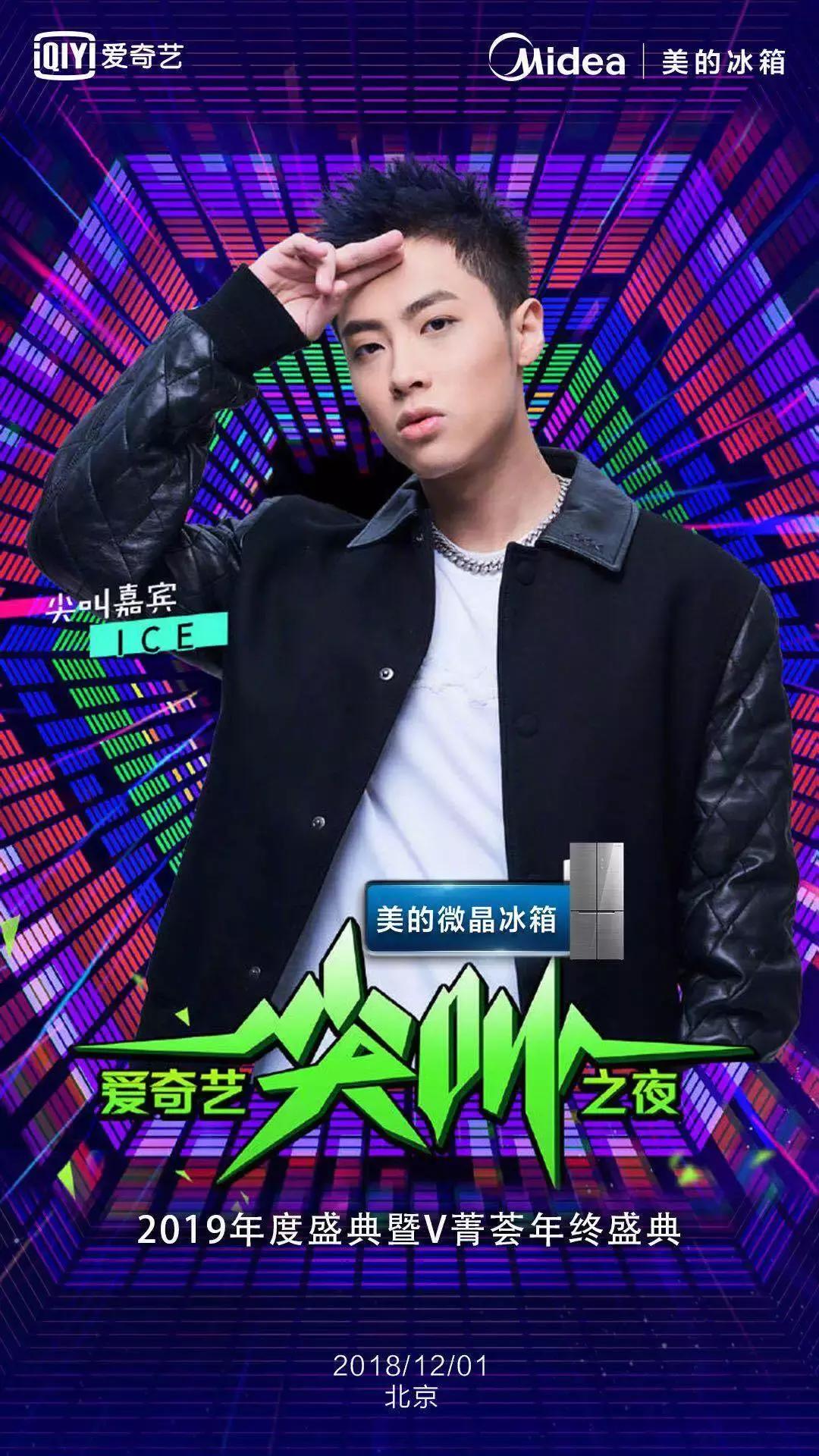 半个娱乐圈的人都在点歌,半个娱乐圈的粉丝都蹲在地上