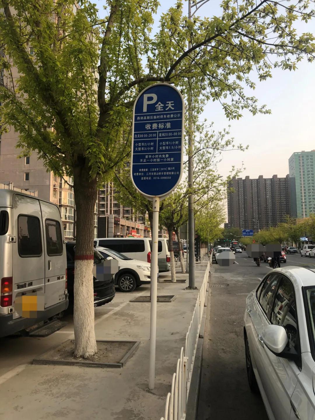 2000个,三河、燕郊大难题要解决!位置在这儿