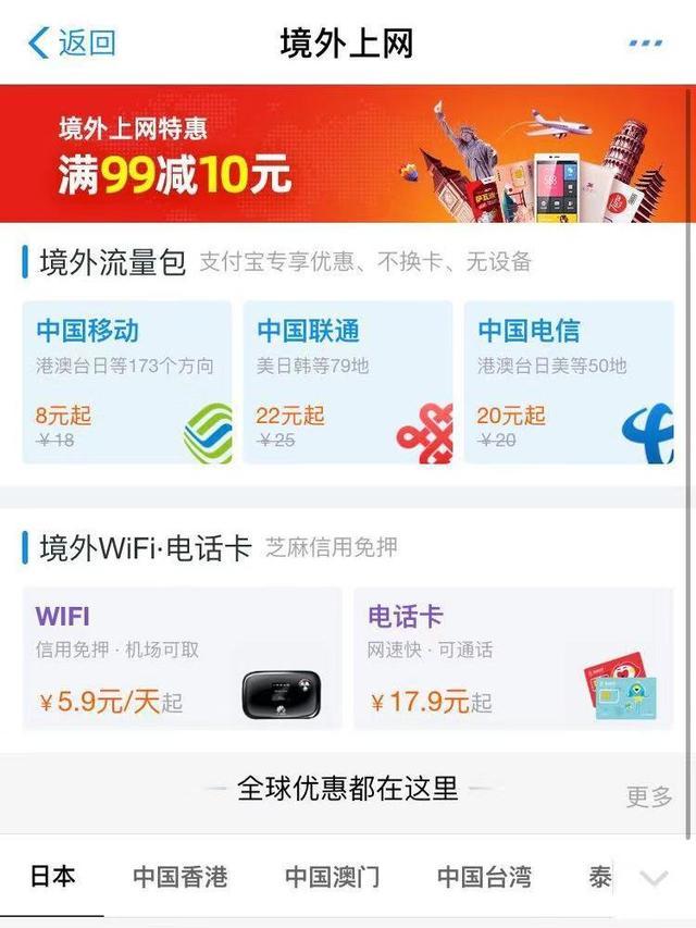 澳门暴走2万步,澳门第二天暴走两万步