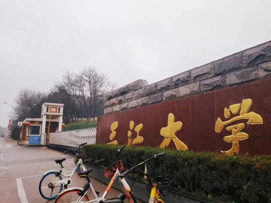 三江学院江苏专业,江苏三江学院录取分数线