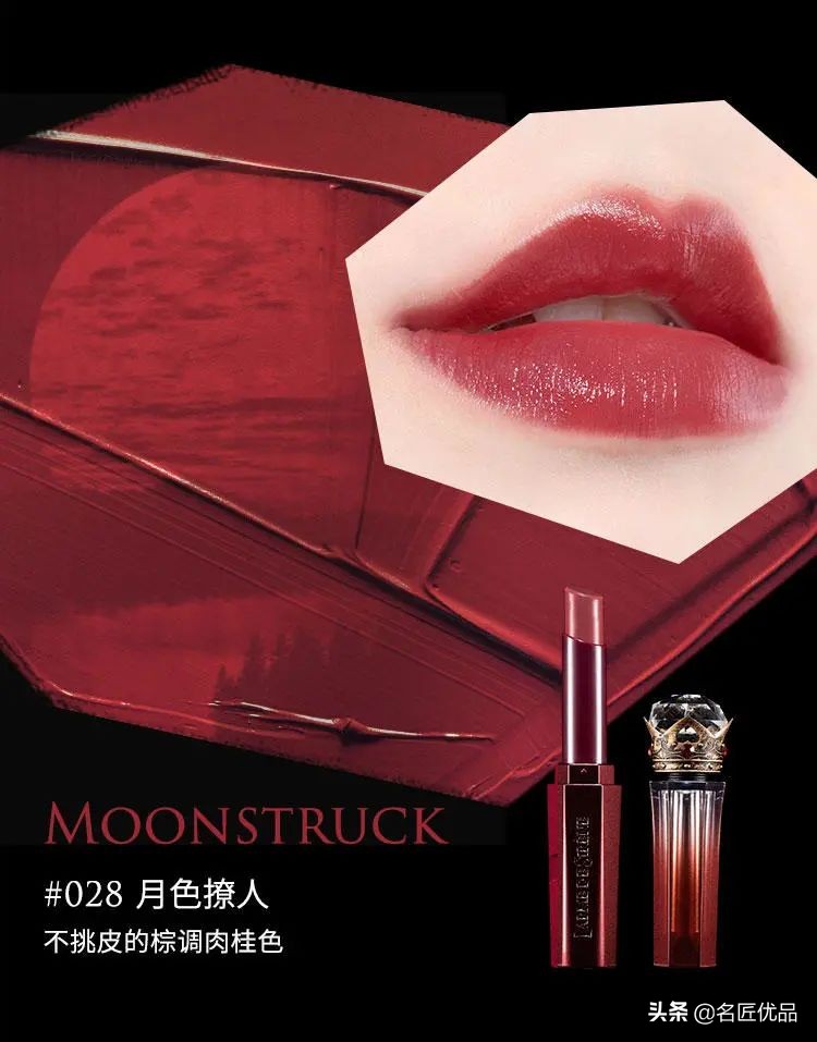 这才是女人悦己的诱惑,法国珠宝级,美人鱼的滋润体验