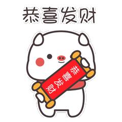 恭喜发财红包拿来表情包,恭喜发财表情包大全