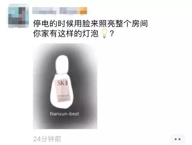 承包了大家一年的笑点,各显神通直播带货