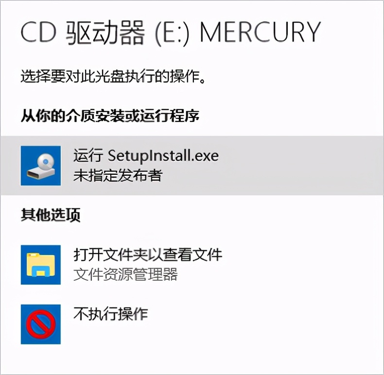 电脑如何安装免驱动无线网卡,水星免驱动无线网卡安装教程