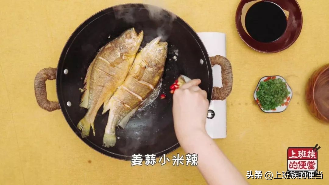 凹面电磁炉做红烧鱼怎样不粘锅,红烧鱼不破皮不粘锅入味鲜美