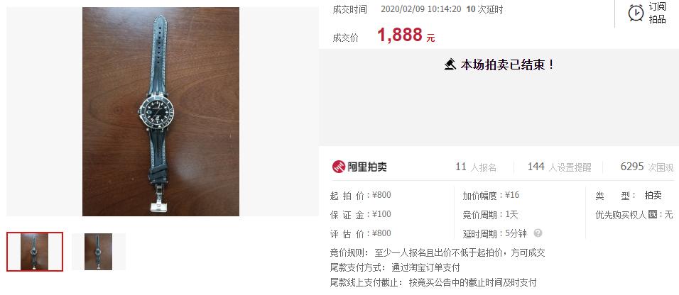 范思哲手表2000多开箱,范思哲限量版手表99枚