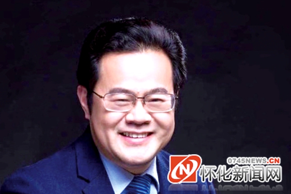 这三天，怀化有个重要会议召开！嘉宾云集共谋怀化发展