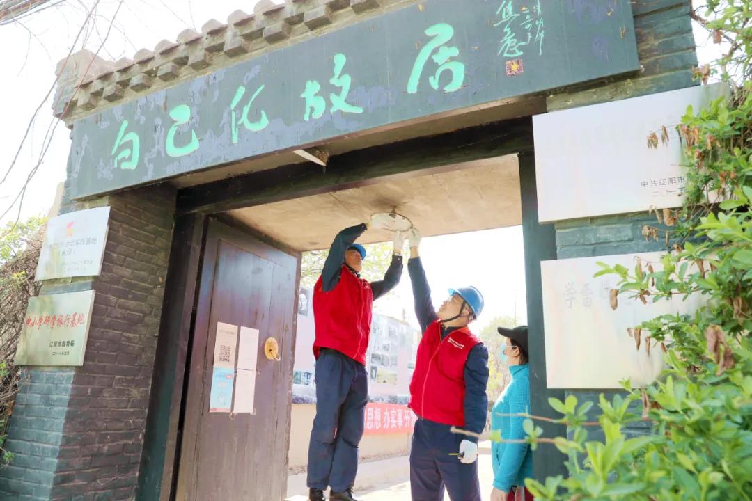 辽阳新闻2030年,2018年8月7日辽阳日报