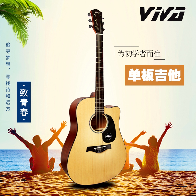 学习吉他入门后比入门前更容易放弃？