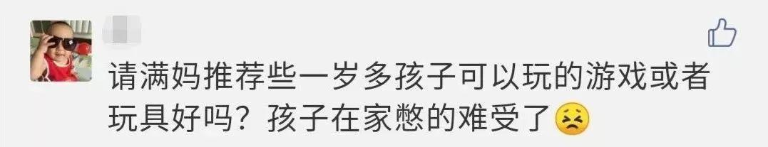 适合在家玩的亲子游戏12岁以上,11个适合宅家带娃的亲子游戏