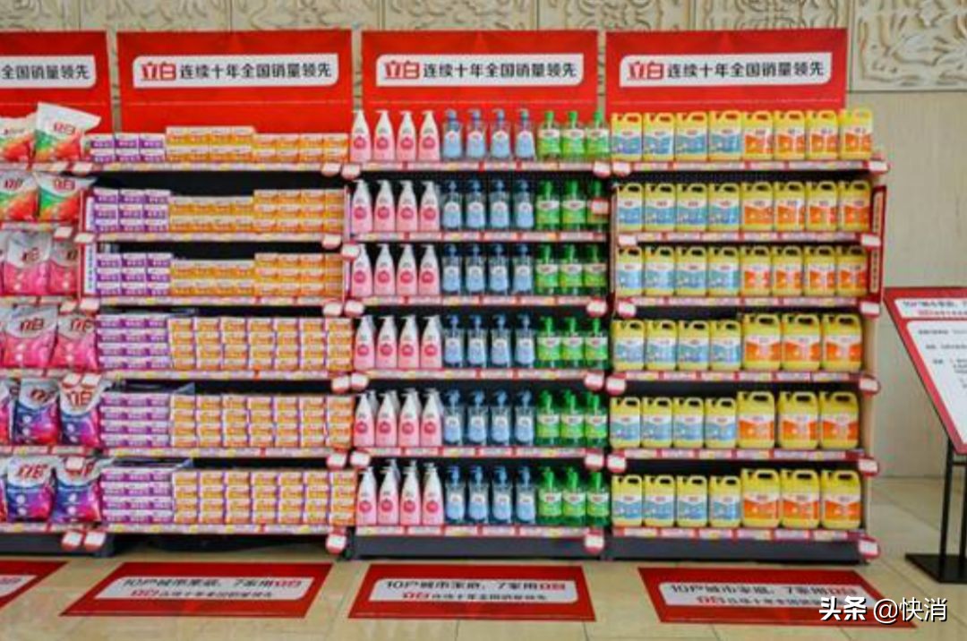 立白打败宝洁,宝洁立白