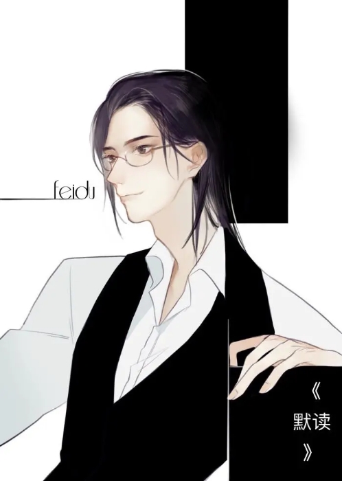 《默读》耳熟能详的语录，费渡的手机锁屏密码你知道吗？