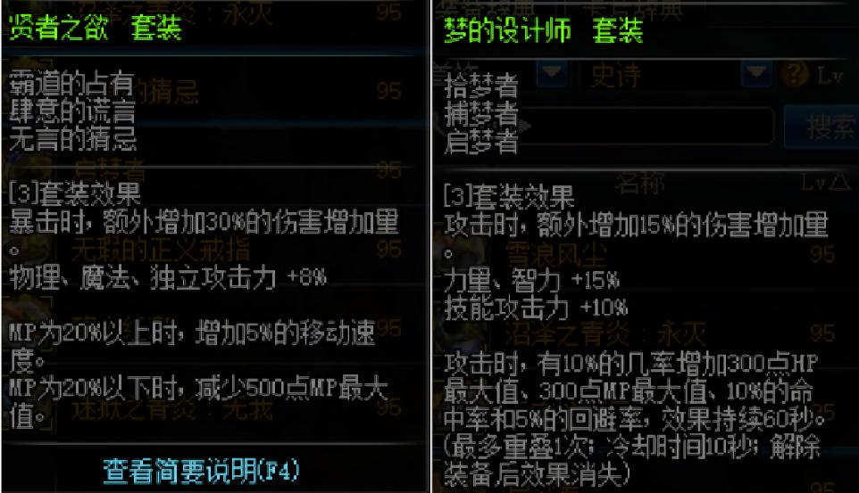 dnf哈林史诗太刀武器,dnf哈林武器