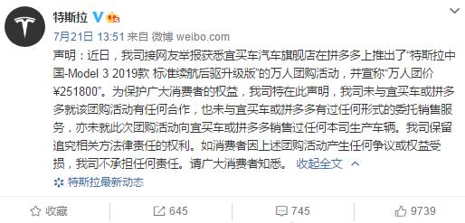 世界首富十大排名黄峥,黄峥世界首富